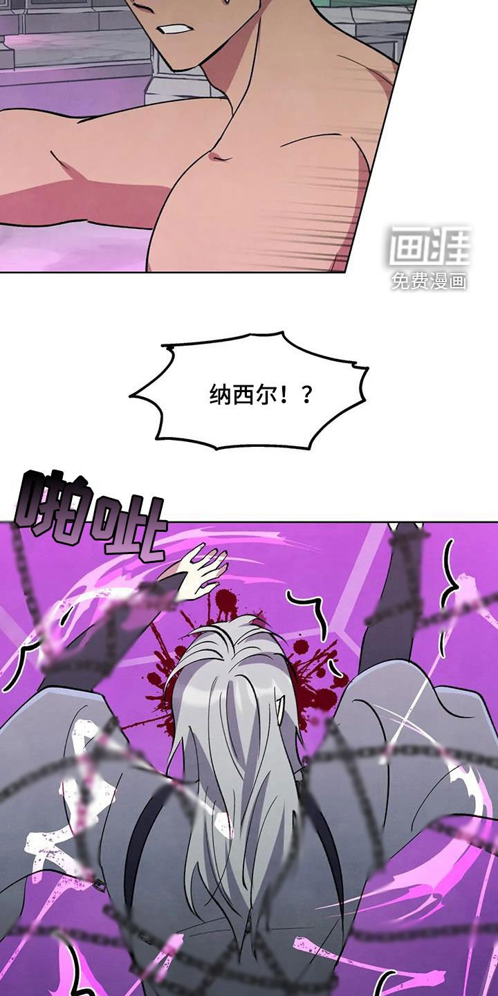 第87章：【第二季】威胁