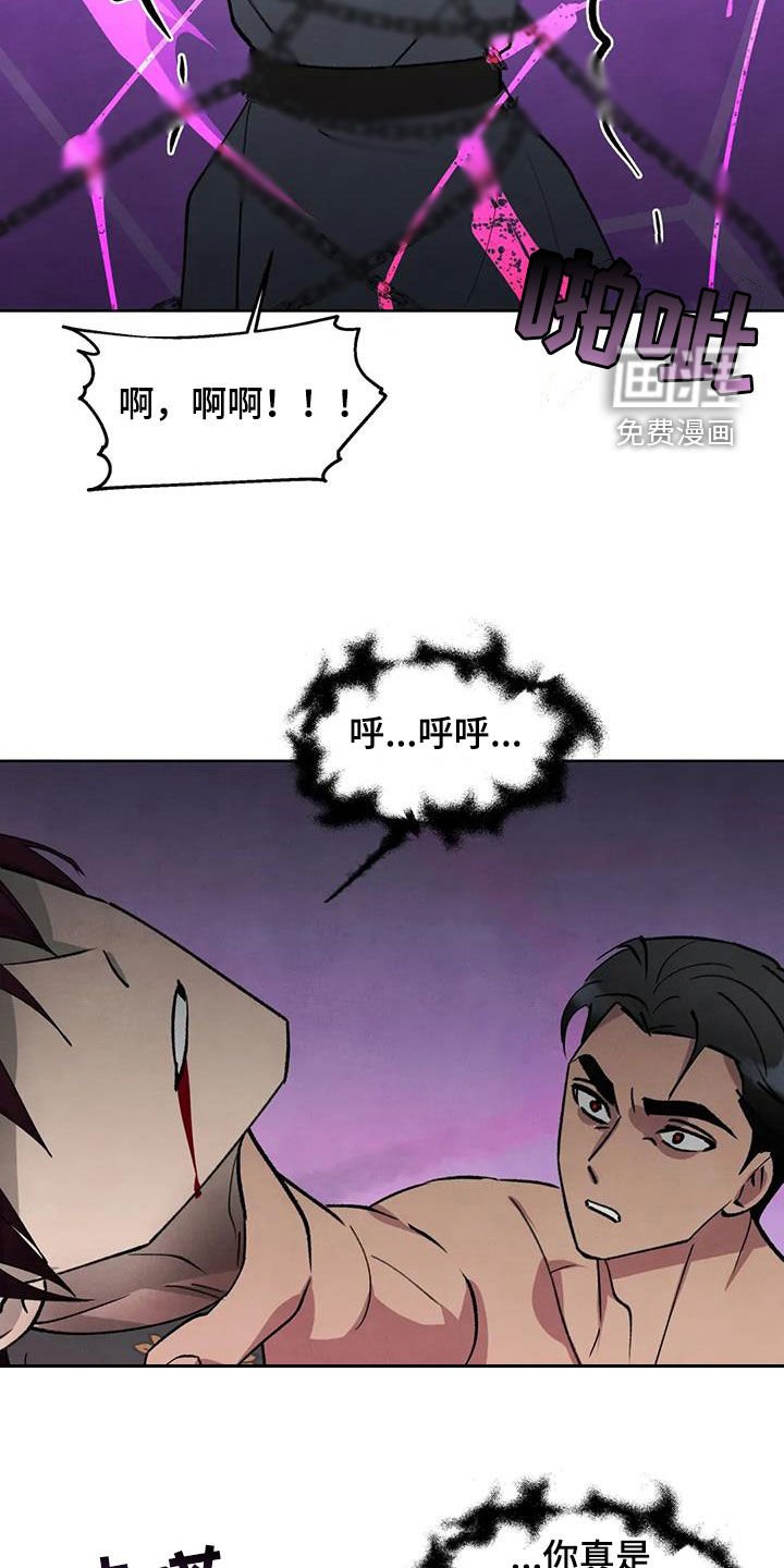第87章：【第二季】威胁