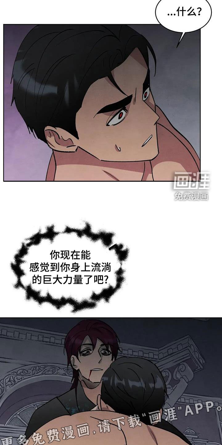 第88章：【第二季】蛊惑