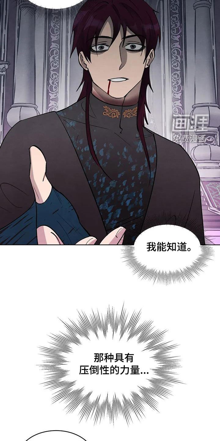 第89章：【第二季】斩首