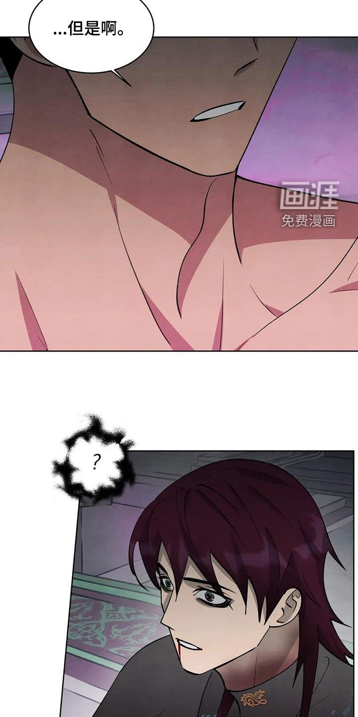 第89章：【第二季】斩首