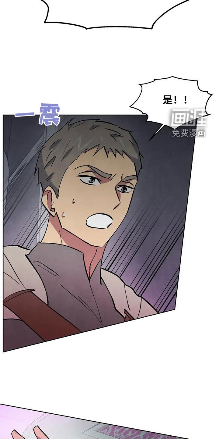 第89章：【第二季】斩首