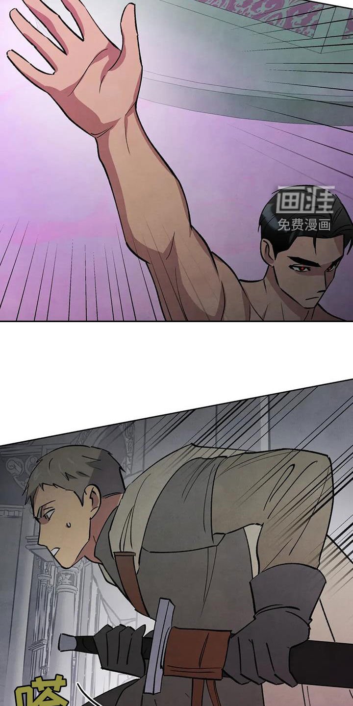 第89章：【第二季】斩首