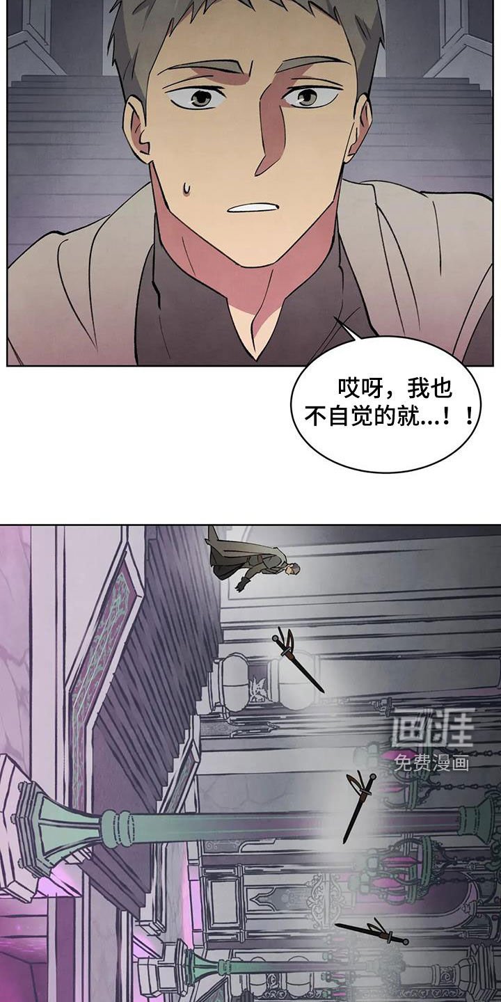 第89章：【第二季】斩首