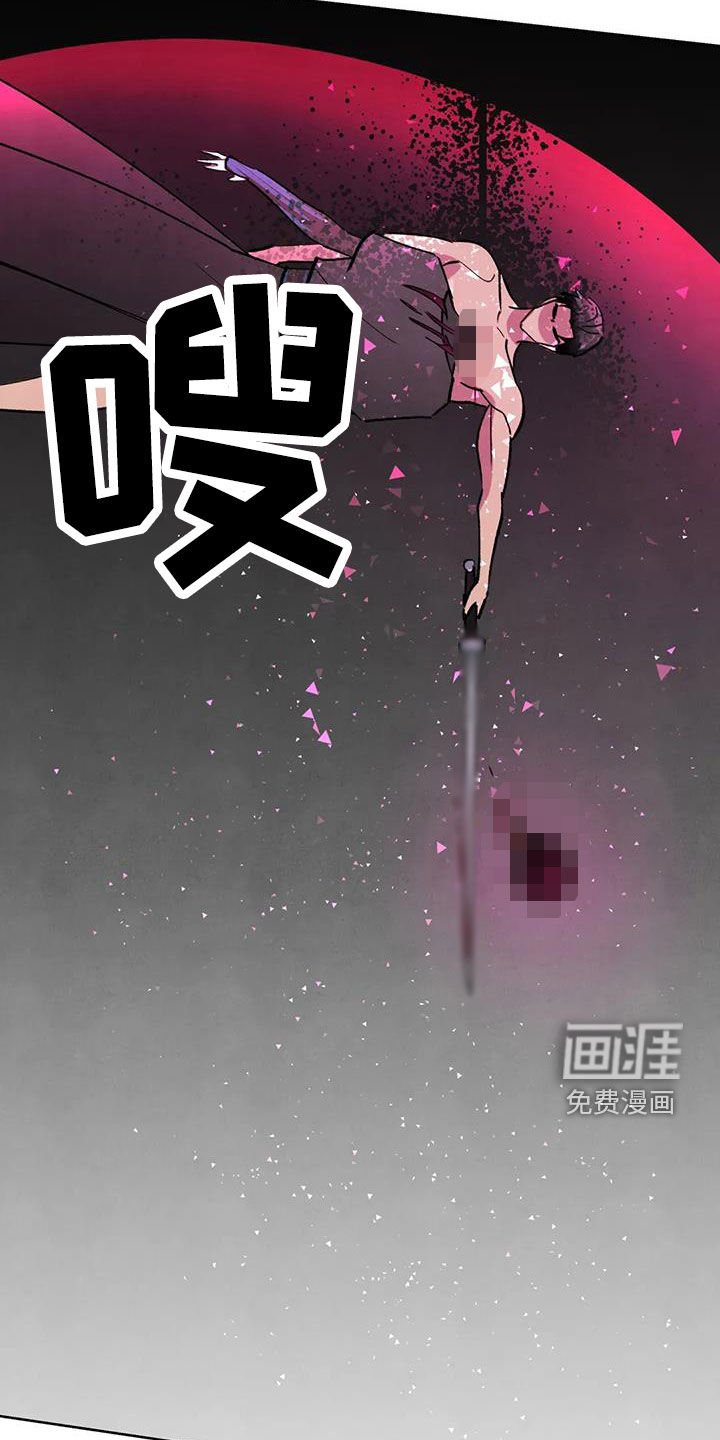 第89章：【第二季】斩首