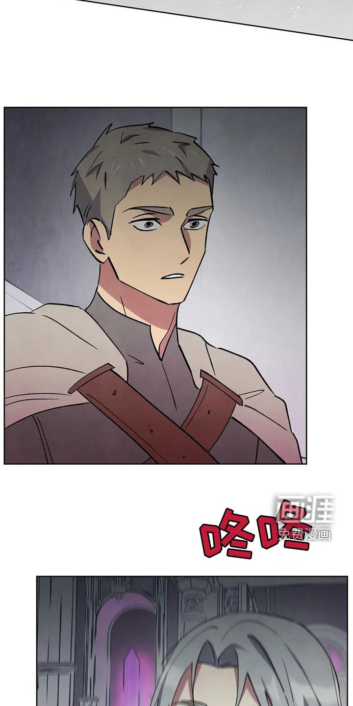 第89章：【第二季】斩首