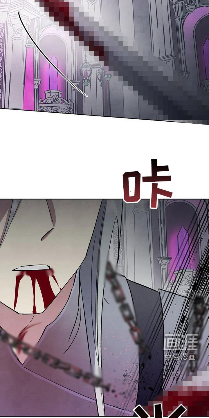 第89章：【第二季】斩首
