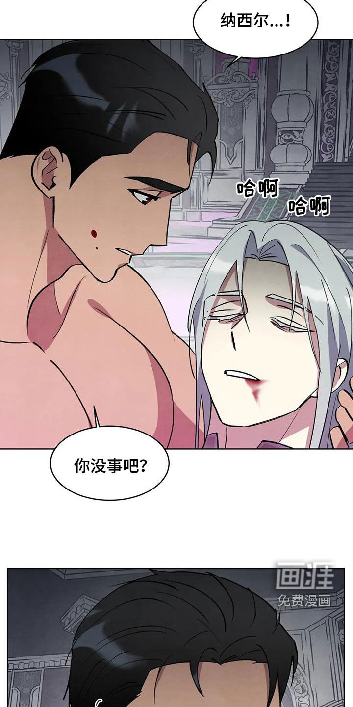 第89章：【第二季】斩首