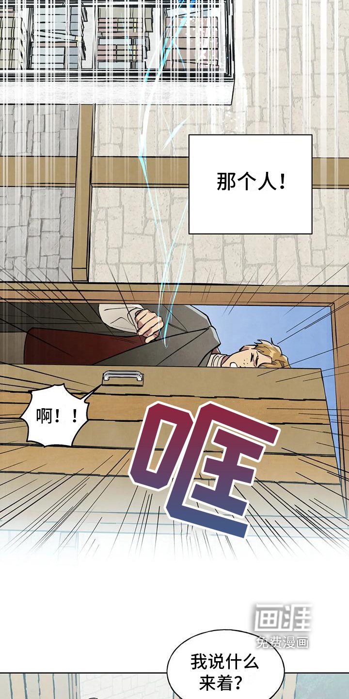 第9章：烦人