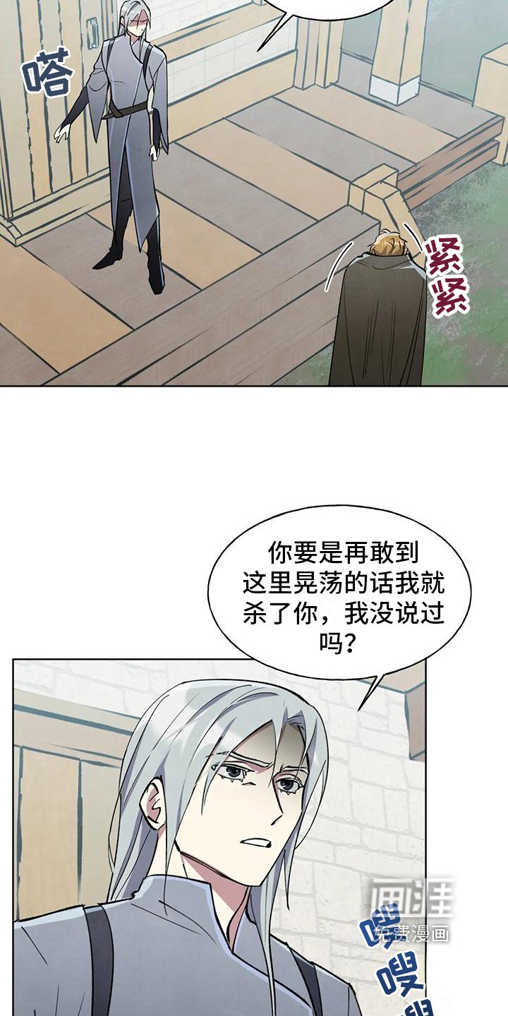 第9章：烦人