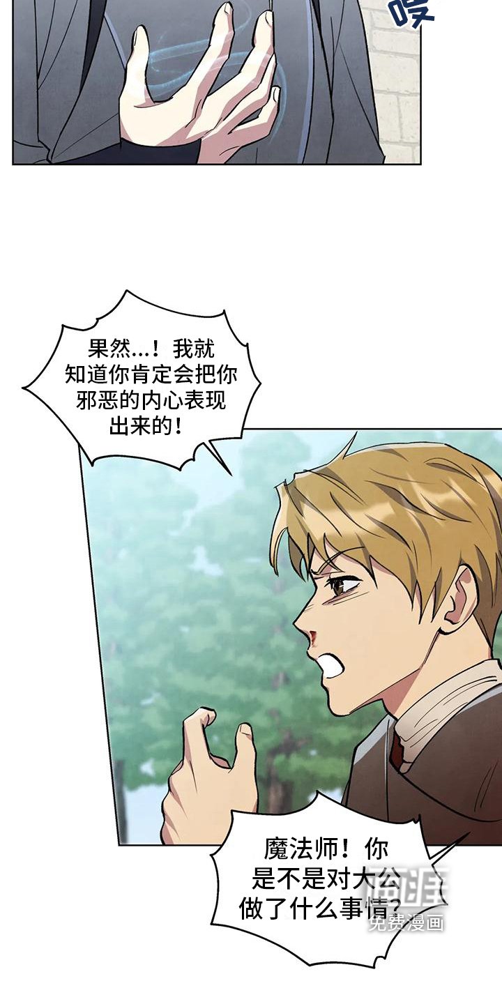第9章：烦人