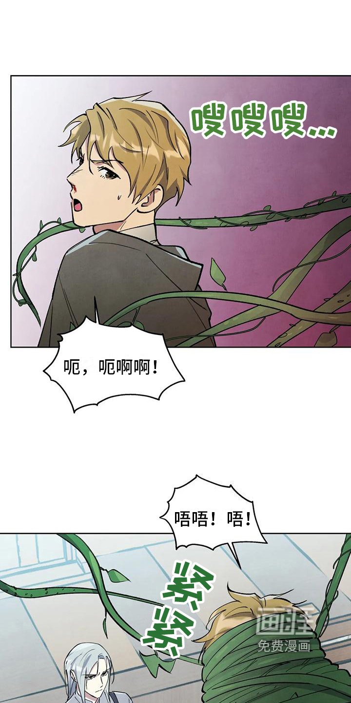 第9章：烦人