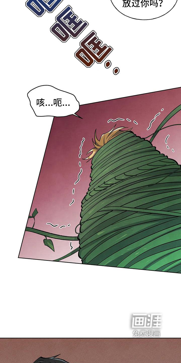第9章：烦人