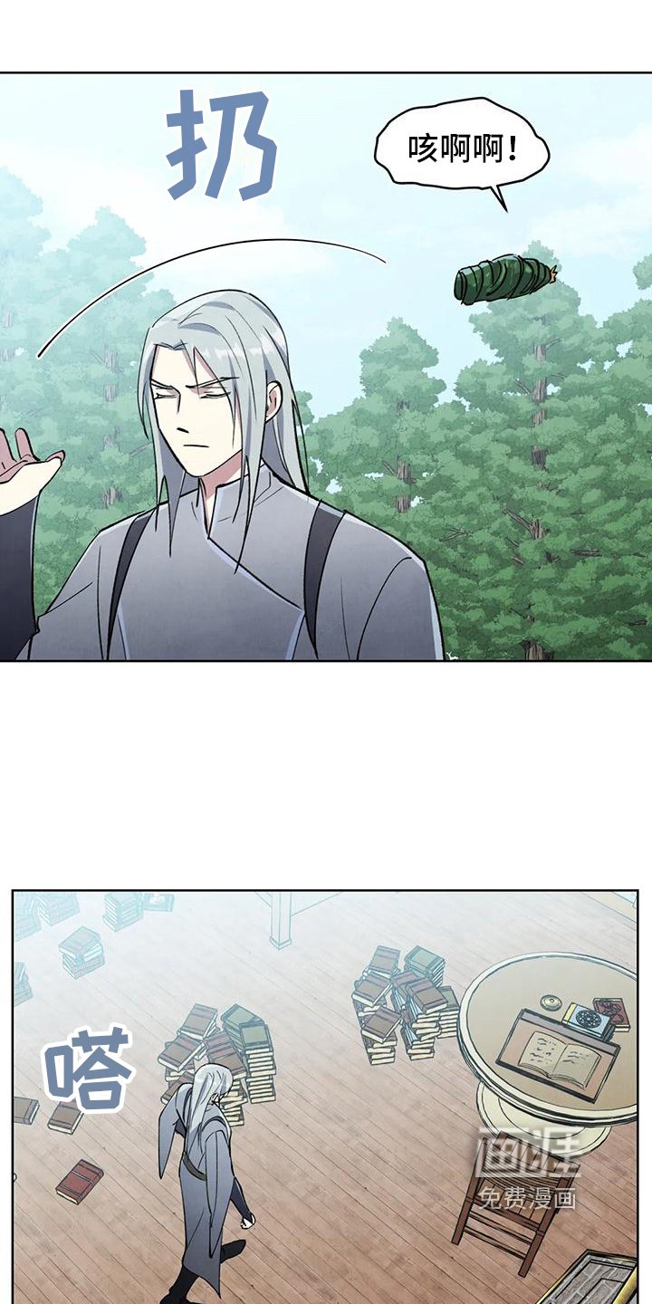 第9章：烦人