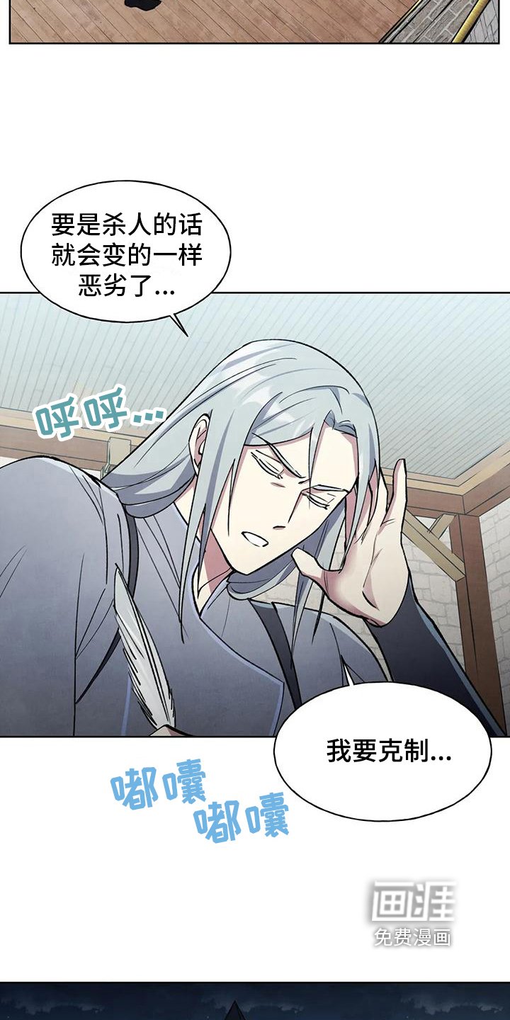 第9章：烦人
