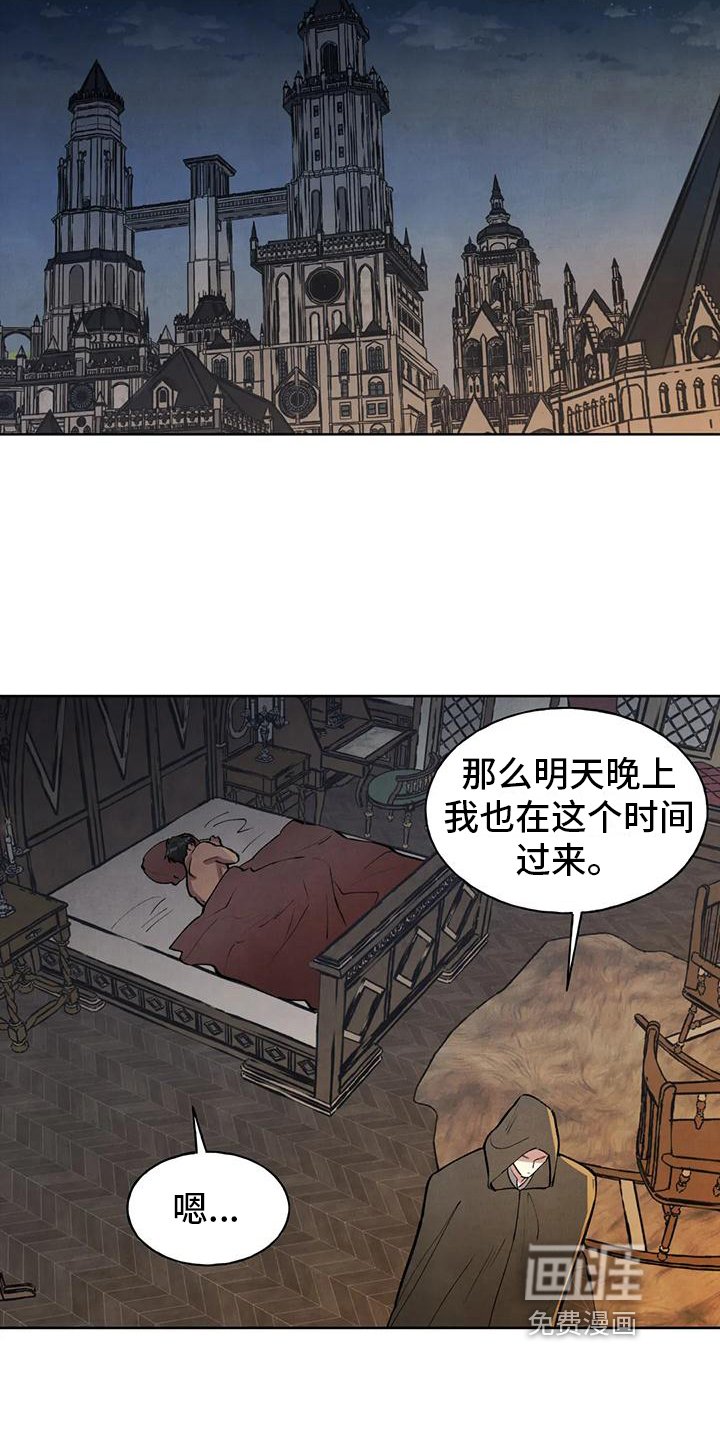 第9章：烦人