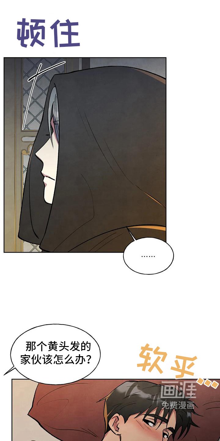 第9章：烦人