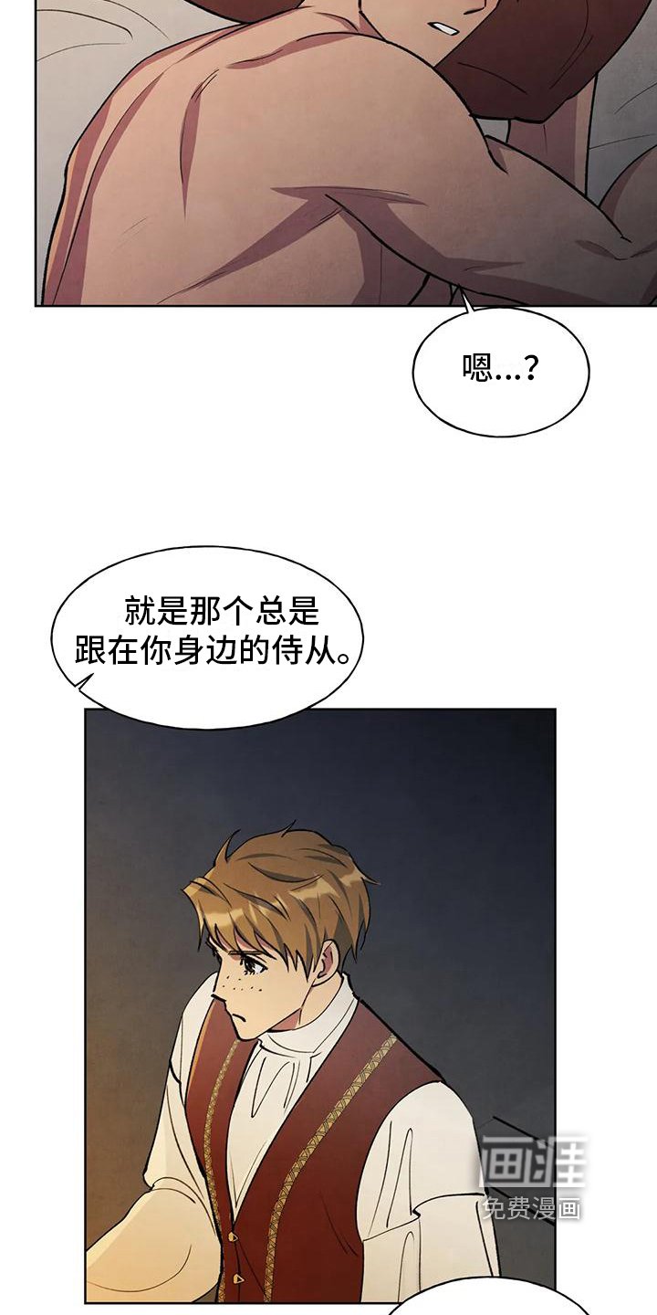 第9章：烦人