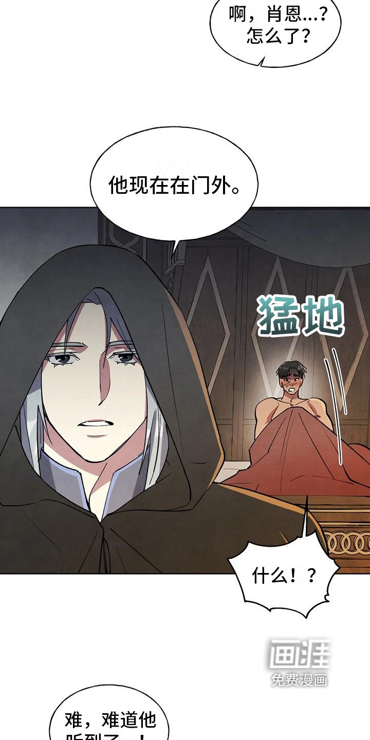 第9章：烦人