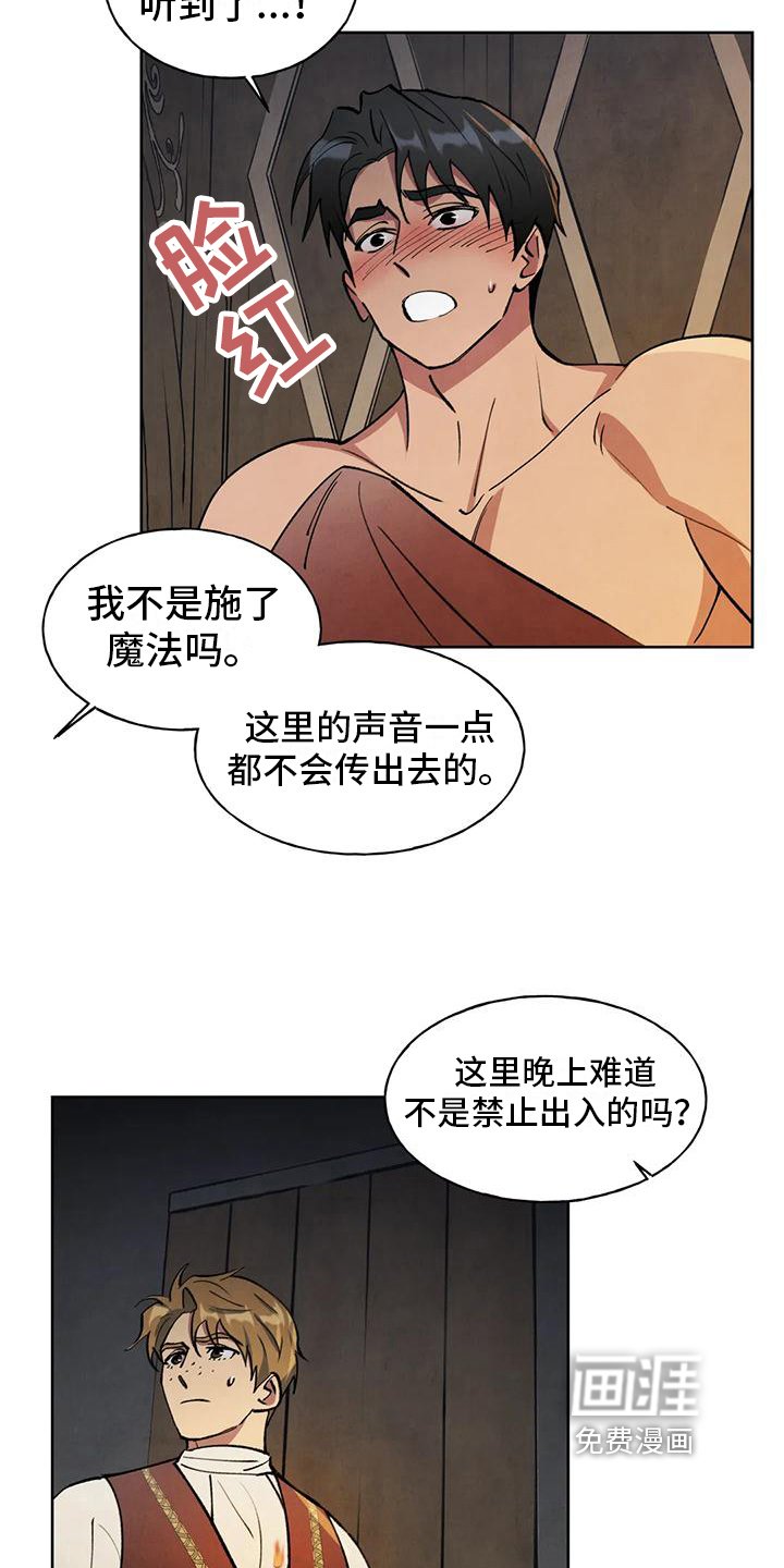 第9章：烦人