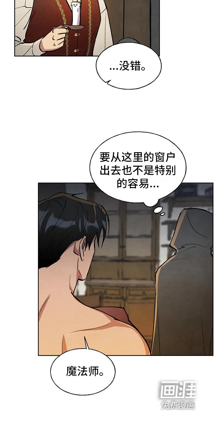 第9章：烦人