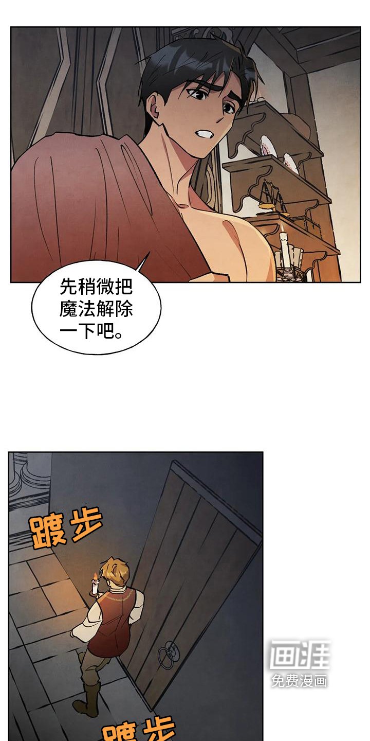 第9章：烦人