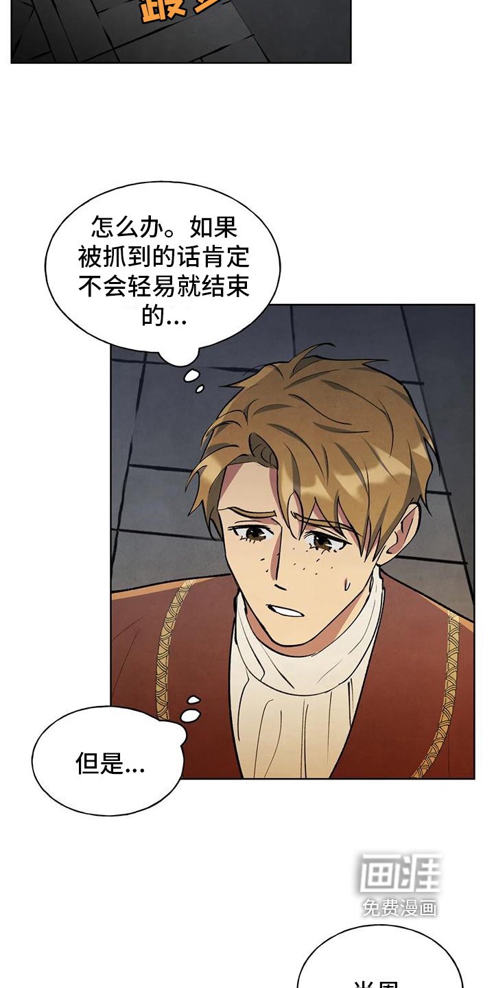 第9章：烦人
