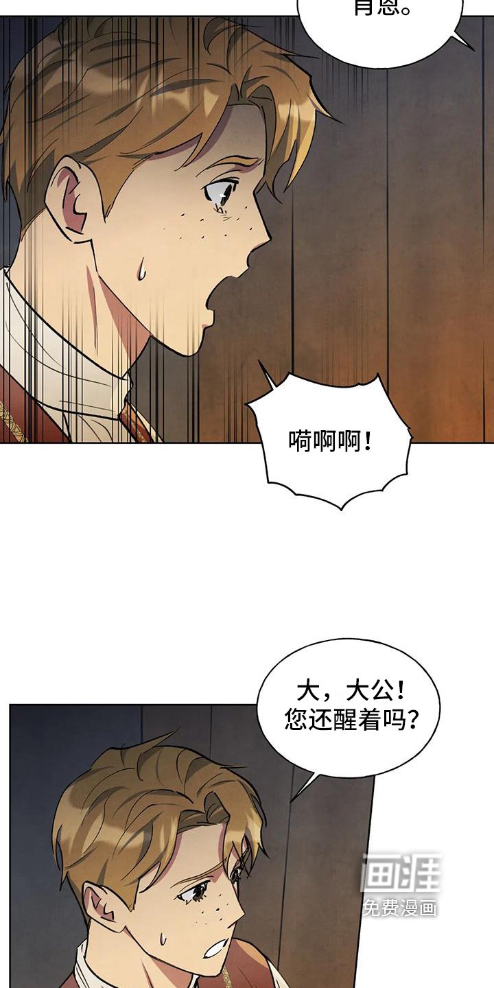 第9章：烦人