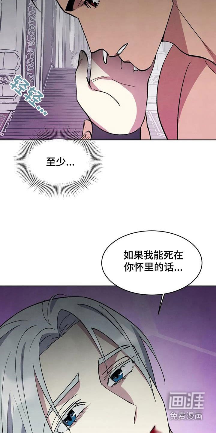 第90章：【第二季】永远在一起