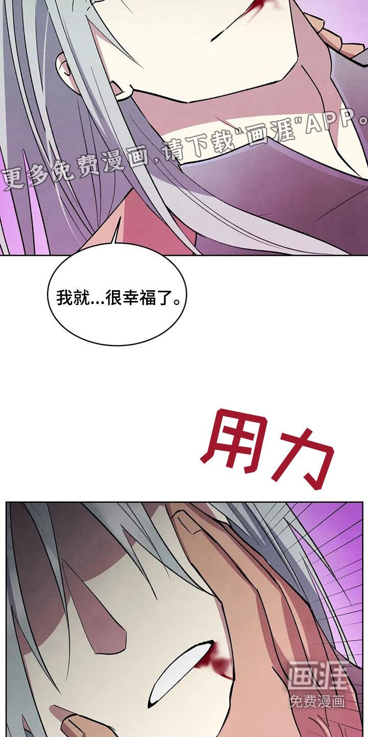 第90章：【第二季】永远在一起