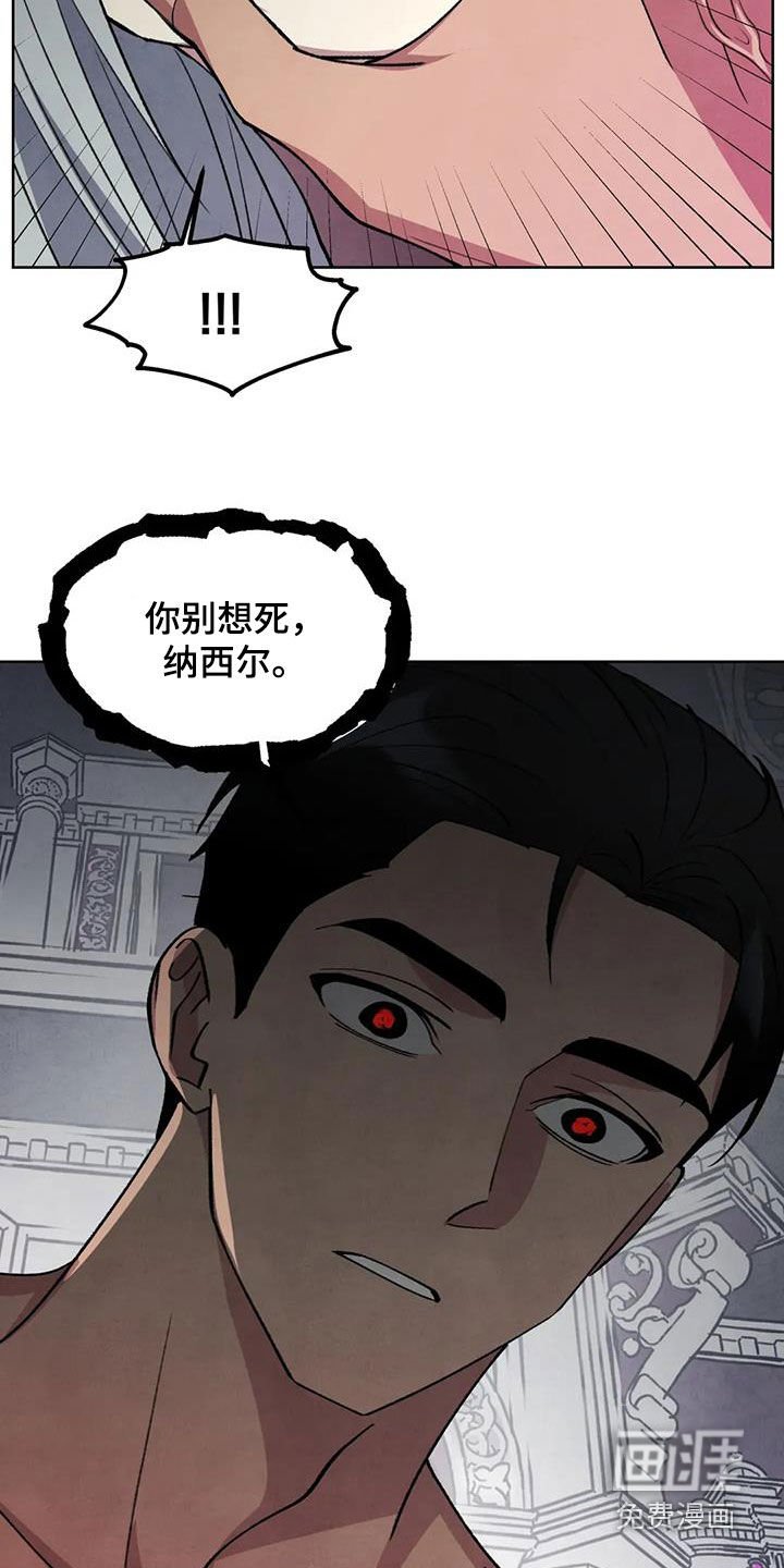 第90章：【第二季】永远在一起