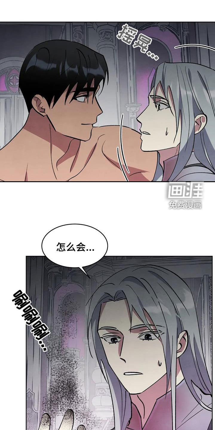 第90章：【第二季】永远在一起