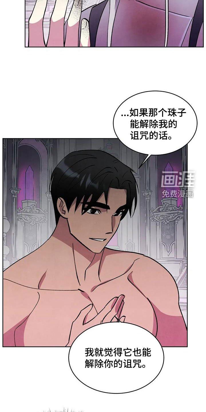 第90章：【第二季】永远在一起