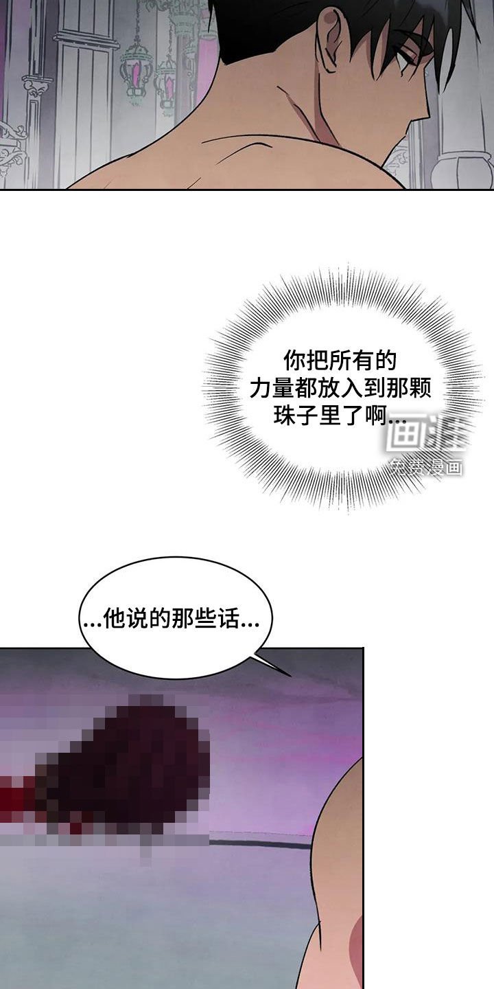 第90章：【第二季】永远在一起