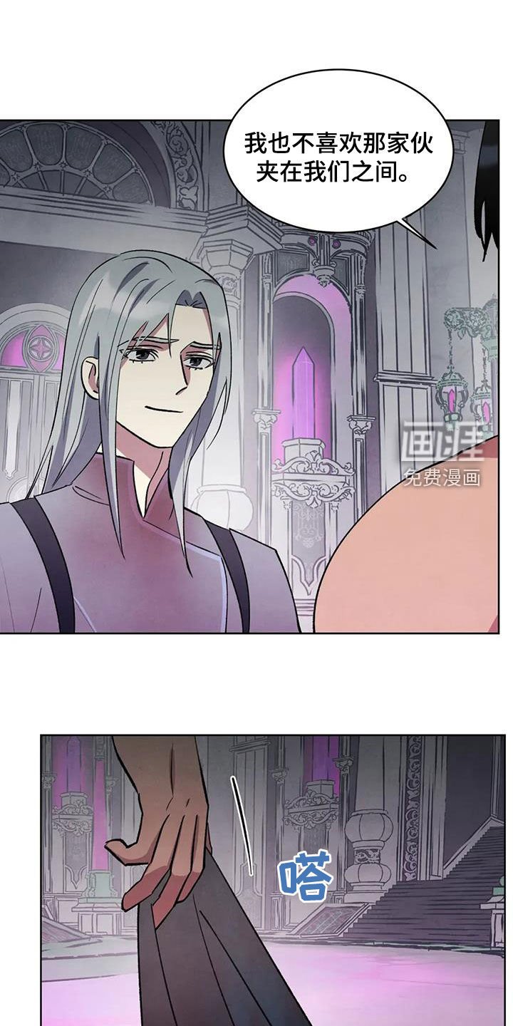 第90章：【第二季】永远在一起
