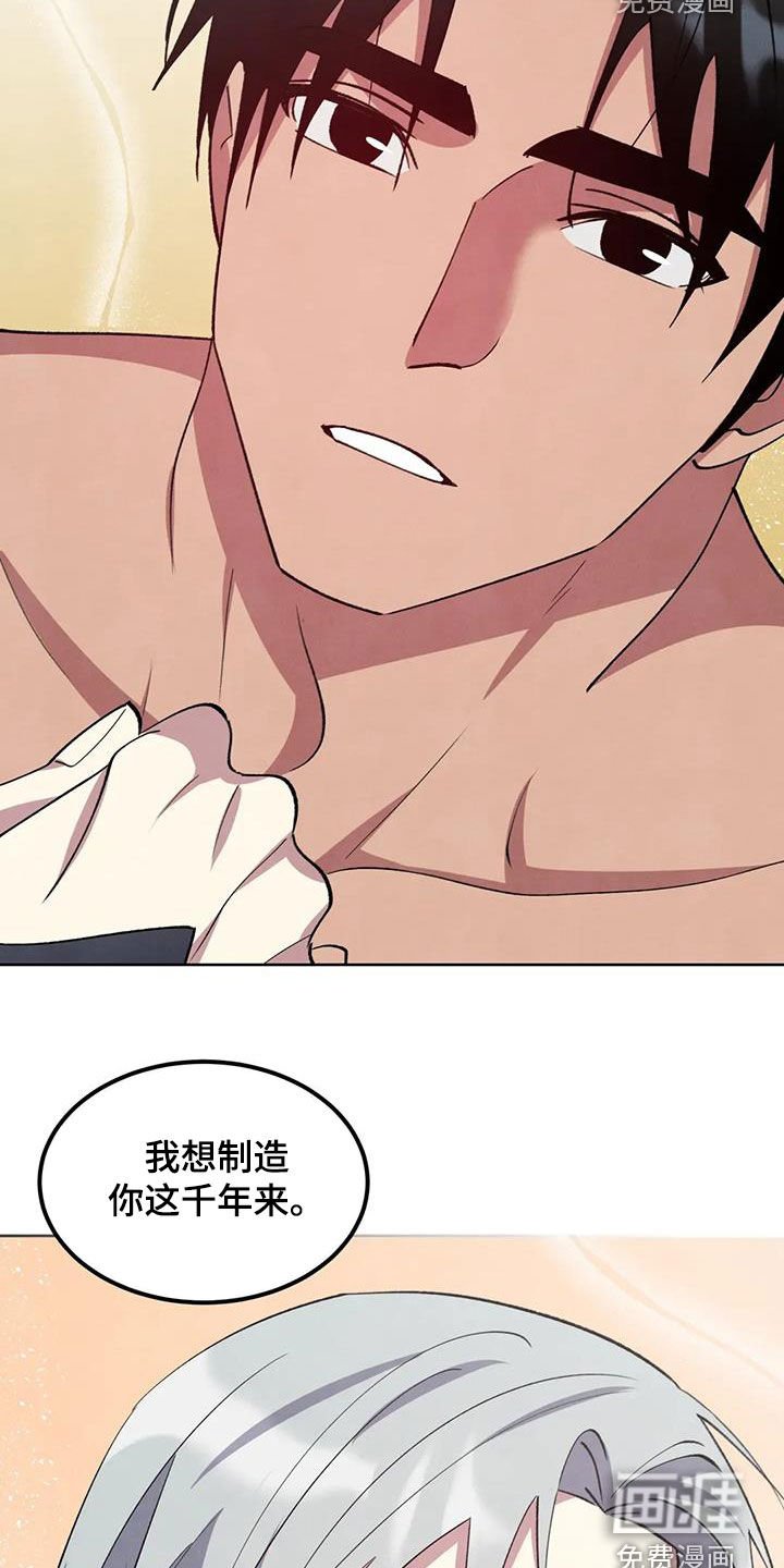 第90章：【第二季】永远在一起