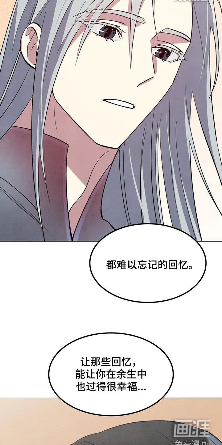 第90章：【第二季】永远在一起