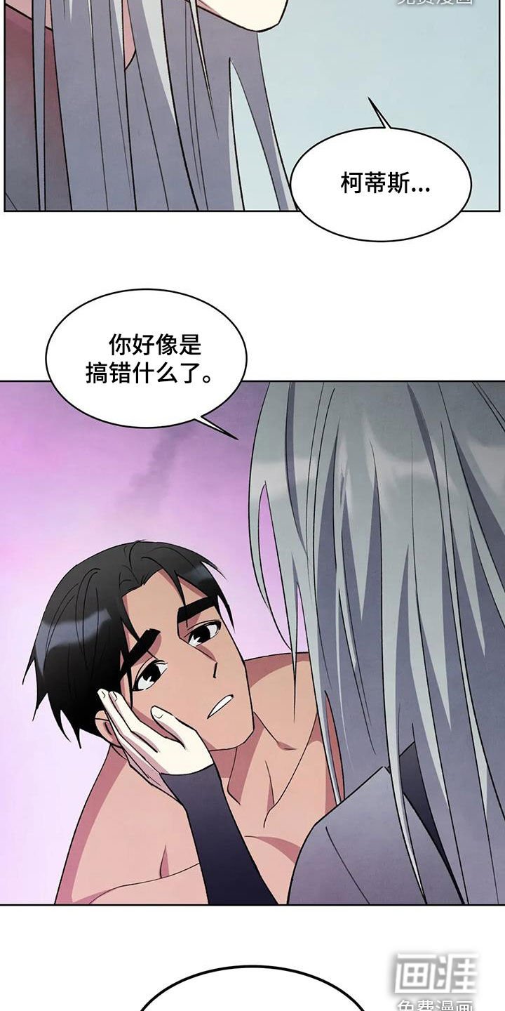 第90章：【第二季】永远在一起