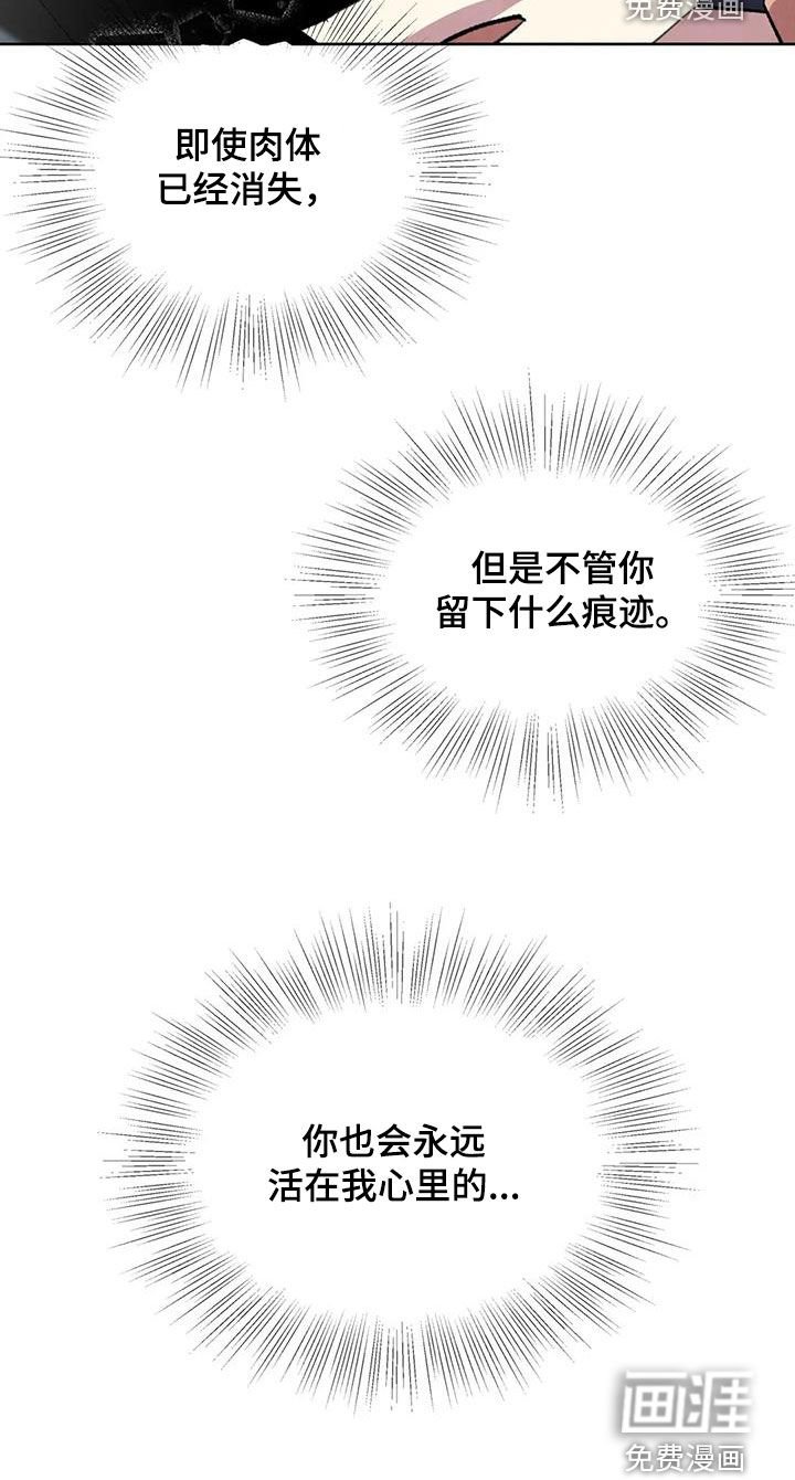 第90章：【第二季】永远在一起