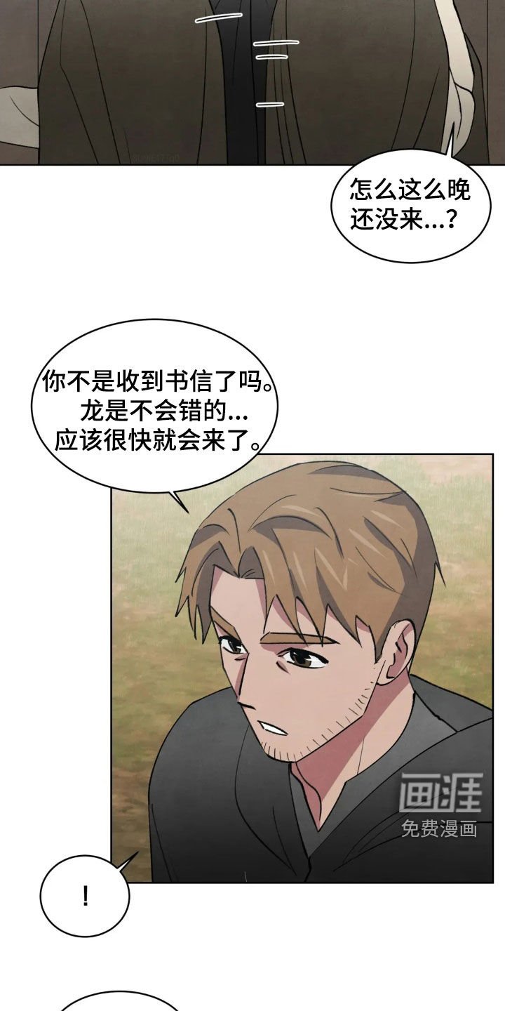 第91章：【第二季】回家