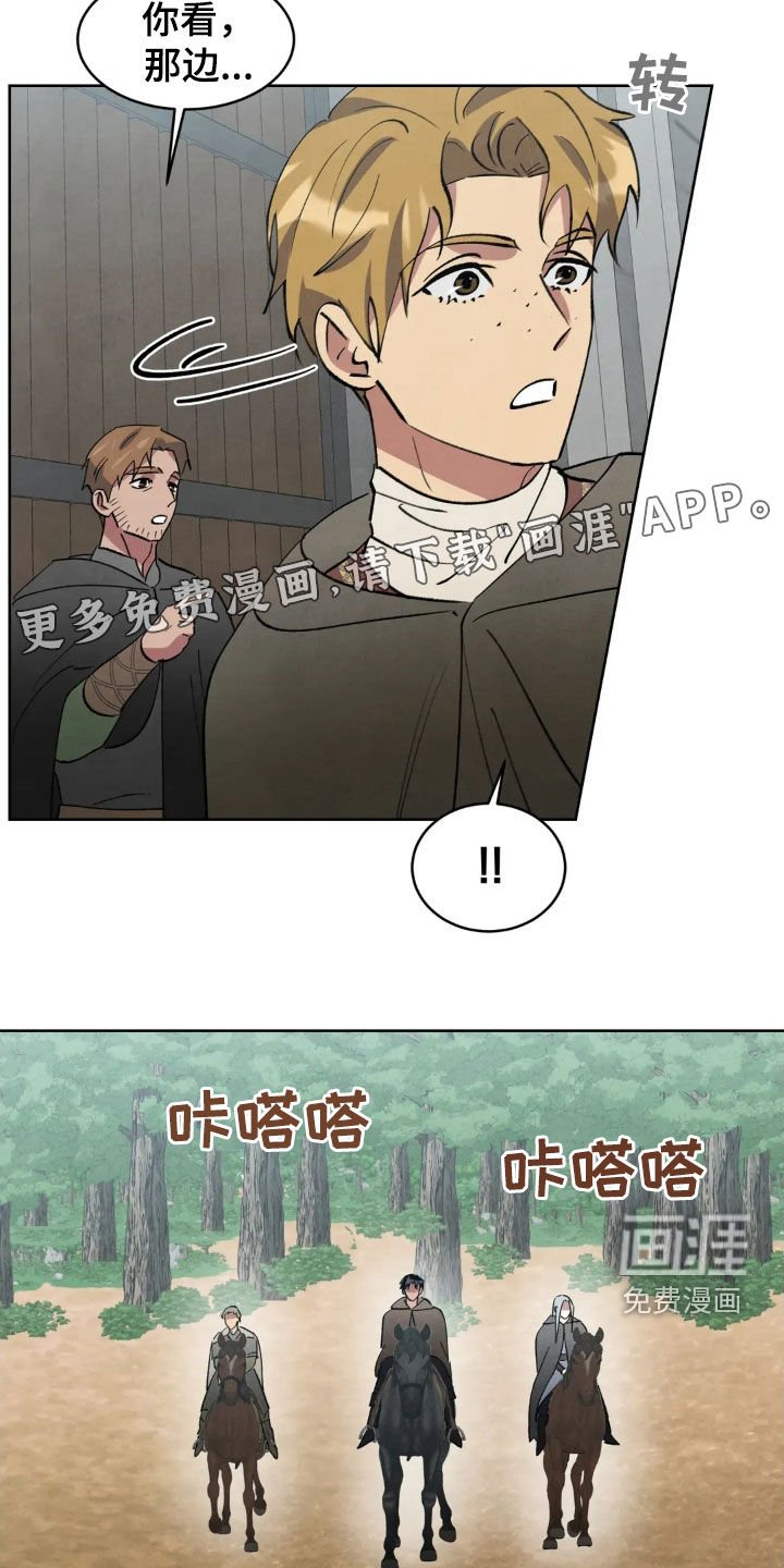 第91章：【第二季】回家