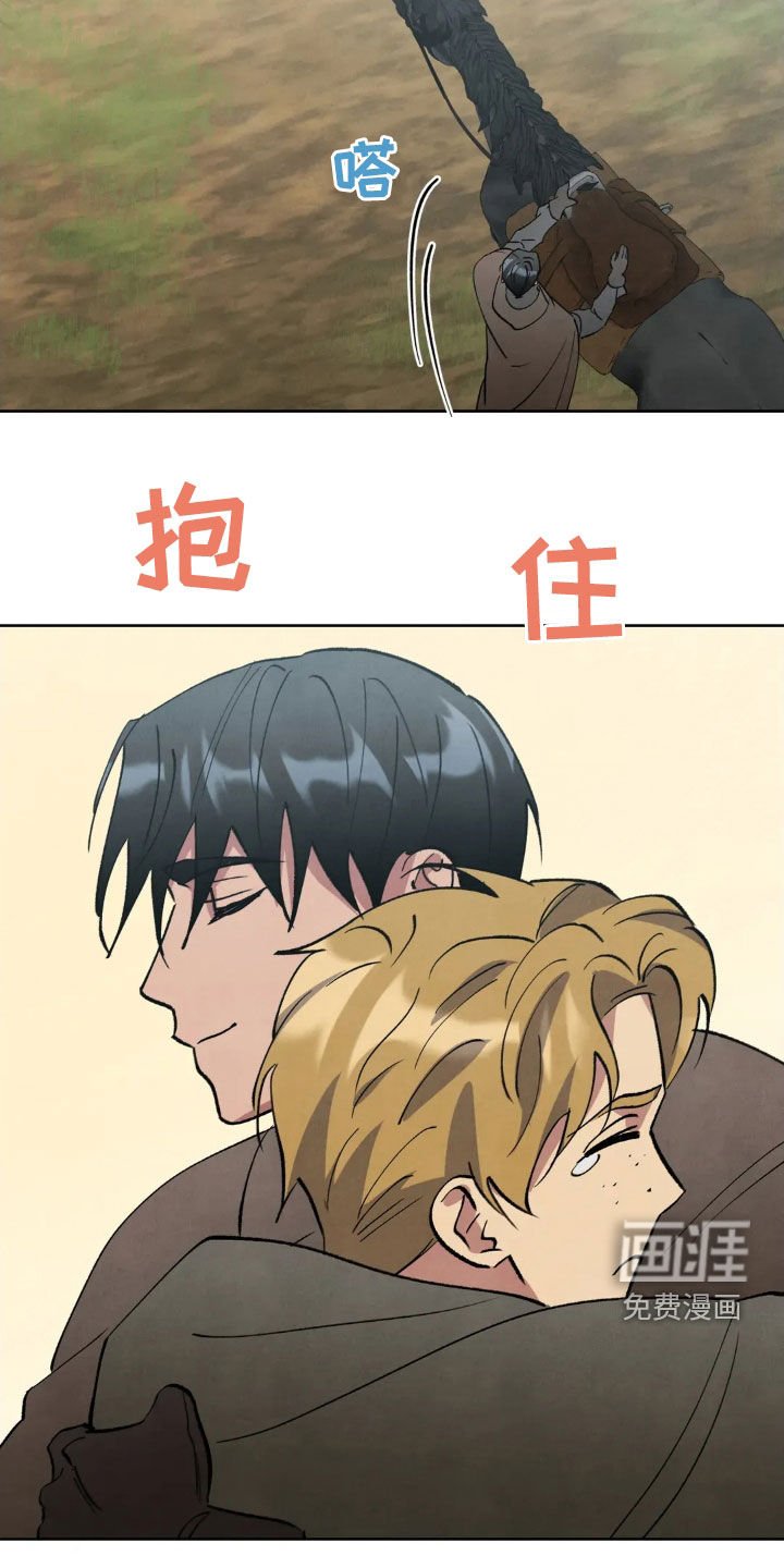 第91章：【第二季】回家