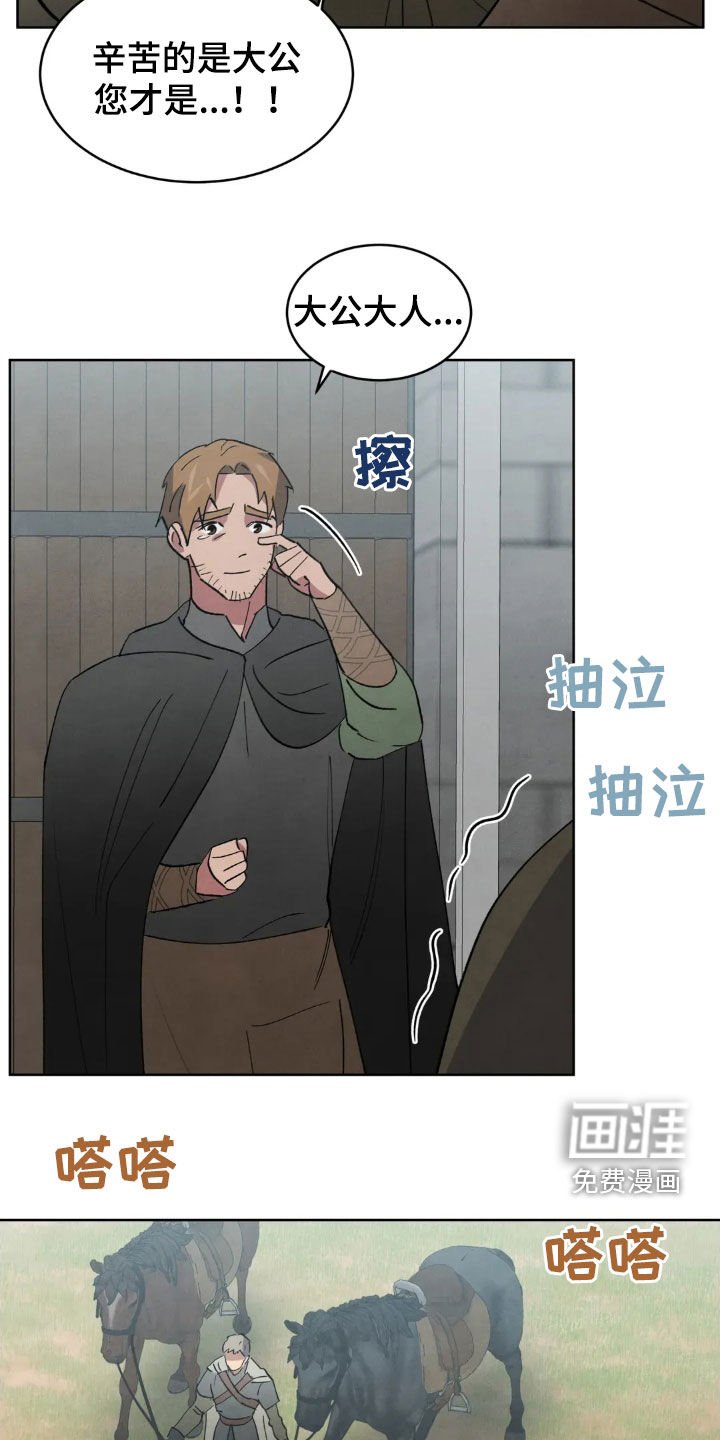 第91章：【第二季】回家