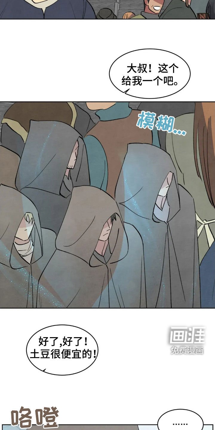 第91章：【第二季】回家