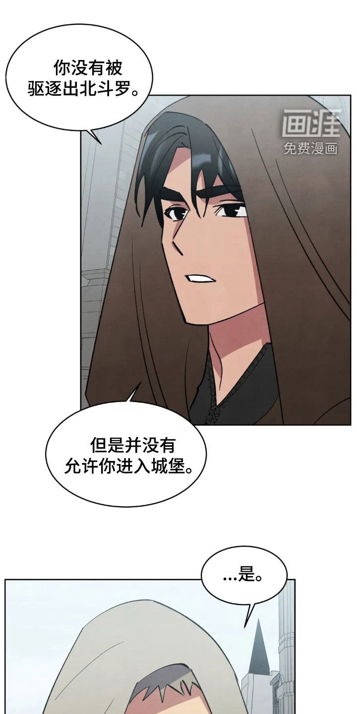 第92章：【第二季】隐瞒秘密