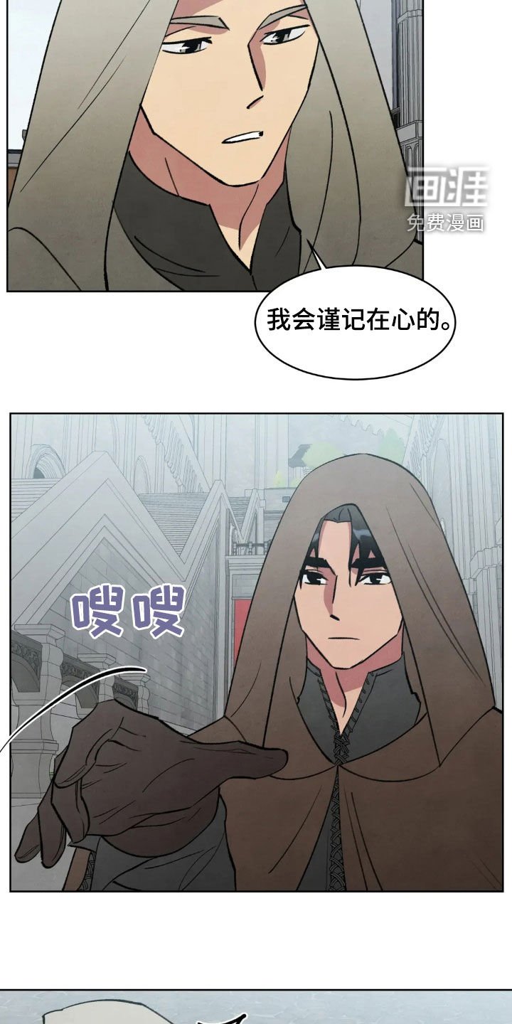 第92章：【第二季】隐瞒秘密