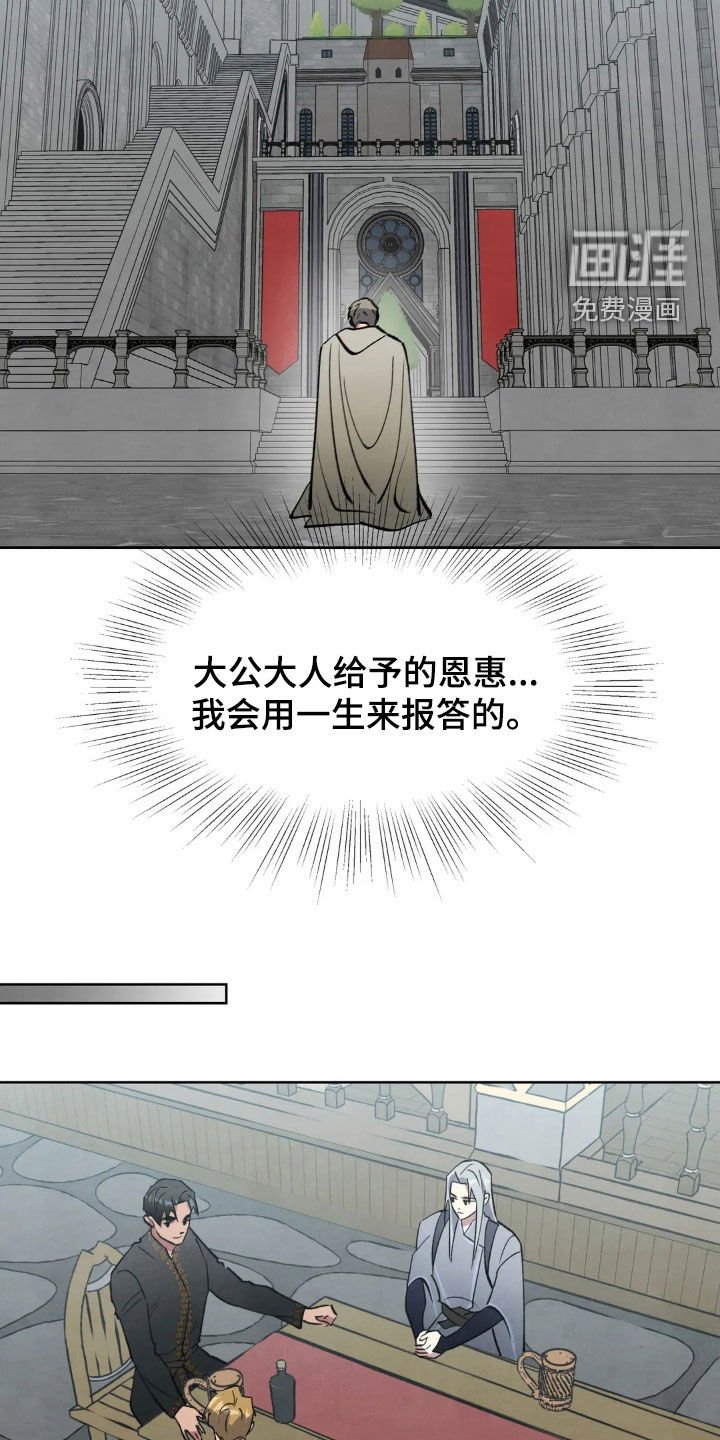 第92章：【第二季】隐瞒秘密