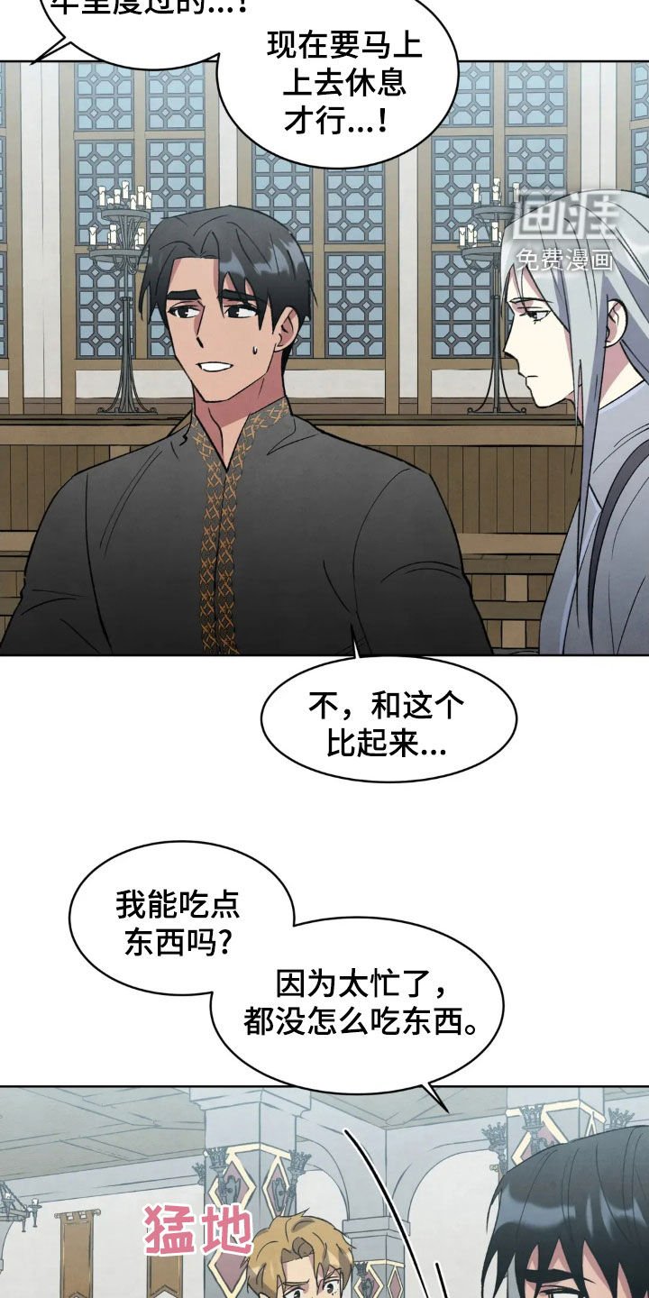 第92章：【第二季】隐瞒秘密