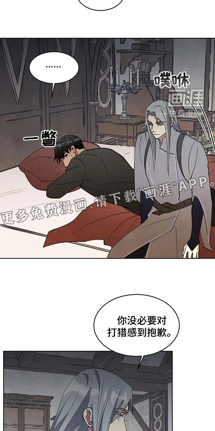 第93章：【第二季】你不要走