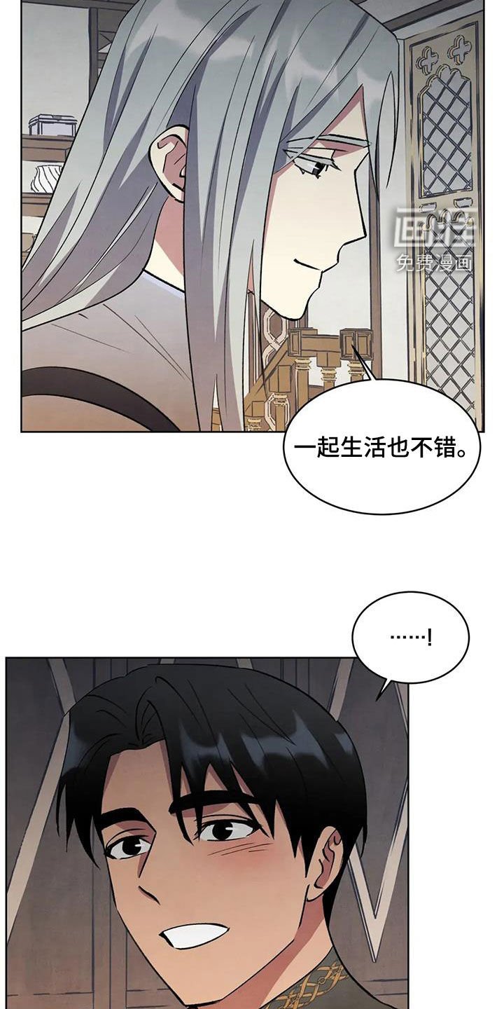 第93章：【第二季】你不要走